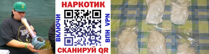 Меф мяу мяу Пятигорск