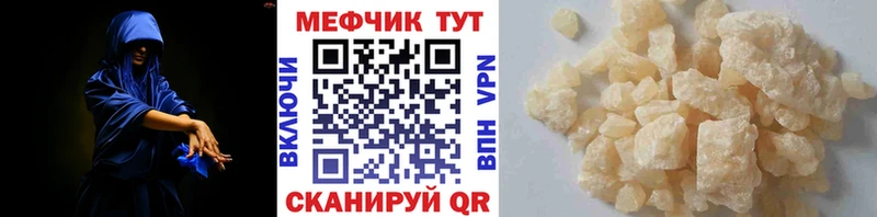 Наркошоп Пятигорск ГАШ  А ПВП  Меф мяу мяу  Марихуана  Кокаин 