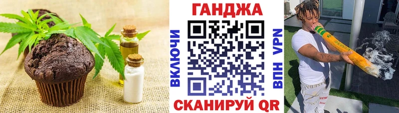 купить наркотики цена  Пятигорск  ссылка на мегу ссылка  Cannafood конопля 