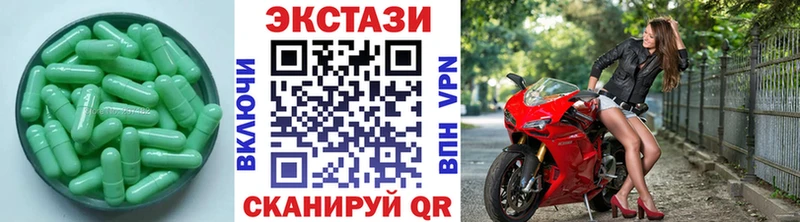 ЭКСТАЗИ диски  Пятигорск 