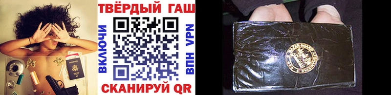 ОМГ ОМГ tor  Пятигорск  ГАШИШ 40% ТГК 