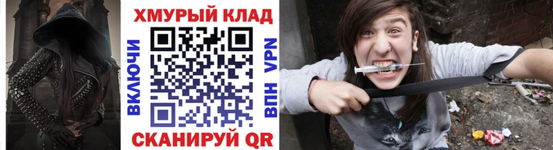 ГЕРОИН хмурый  Пятигорск 
