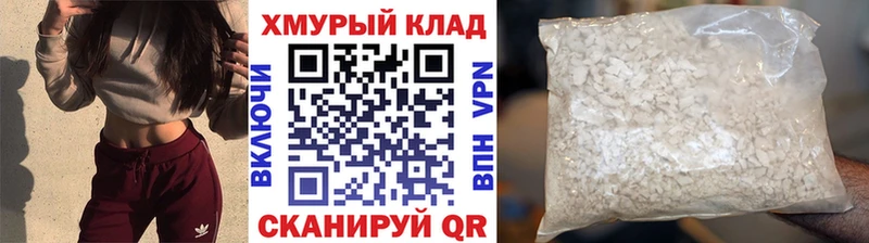 ГЕРОИН хмурый Пятигорск