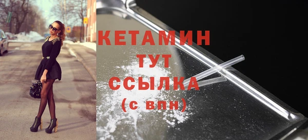 jwh Бородино