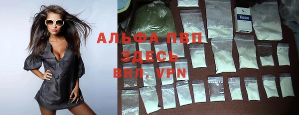 мяу мяу мука Бугульма