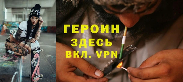 трава Бронницы