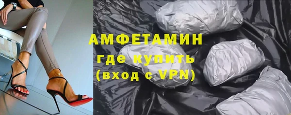 мяу мяу мука Бугульма