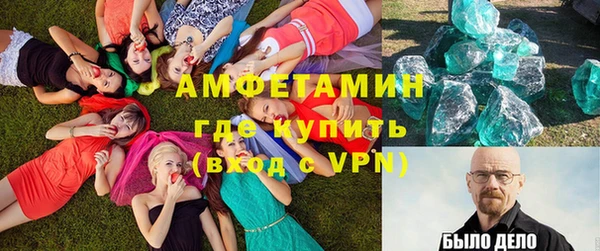 трава Бронницы