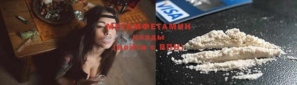 jwh Бородино