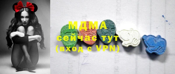 трава Бронницы