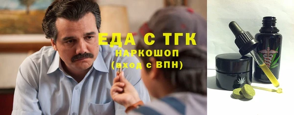 трава Бронницы