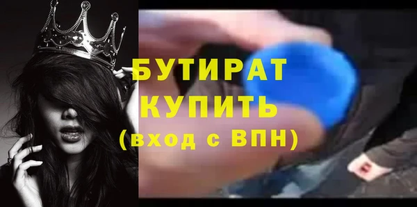 jwh Бородино