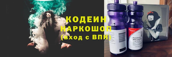 трава Бронницы