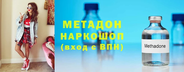 трава Бронницы