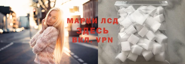 мяу мяу мука Бугульма