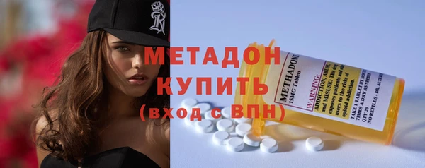 мяу мяу мука Бугульма