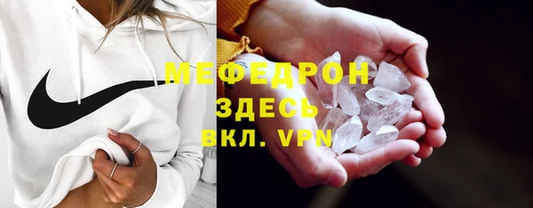 мяу мяу мука Бугульма