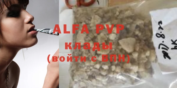 трава Бронницы