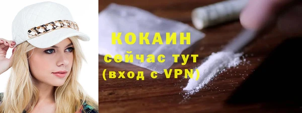 трава Бронницы