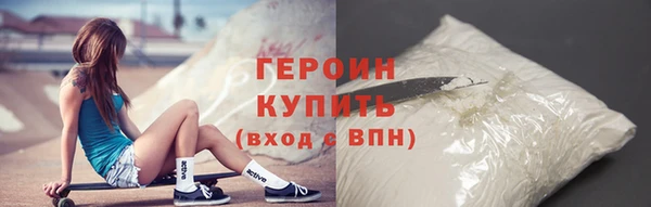 мяу мяу мука Бугульма