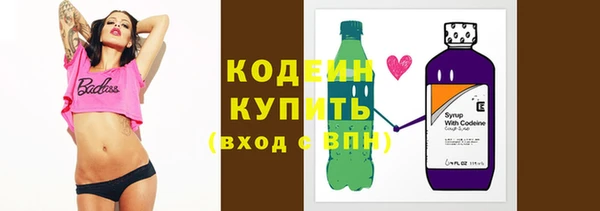 мяу мяу мука Бугульма