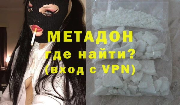 трава Бронницы