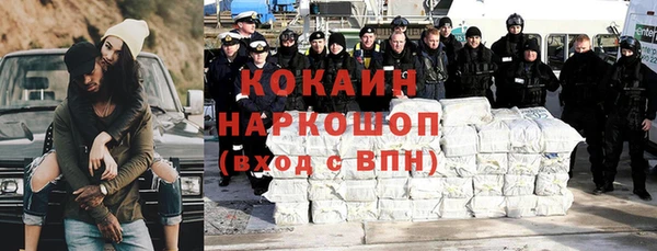jwh Бородино