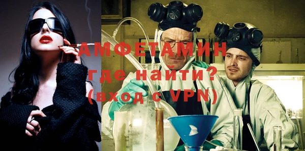 мяу мяу мука Бугульма