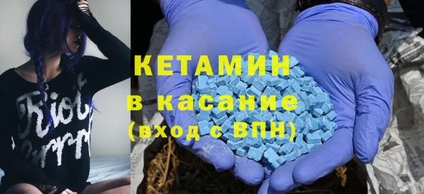 трава Бронницы
