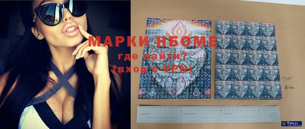 трава Бронницы