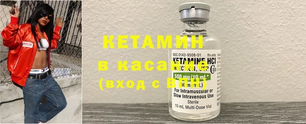 мяу мяу мука Бугульма