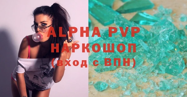 трава Бронницы