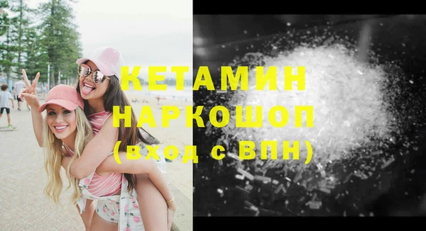мяу мяу мука Бугульма