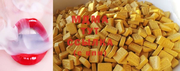 трава Бронницы