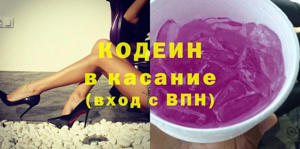 мяу мяу мука Бугульма