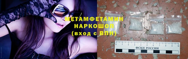 jwh Бородино