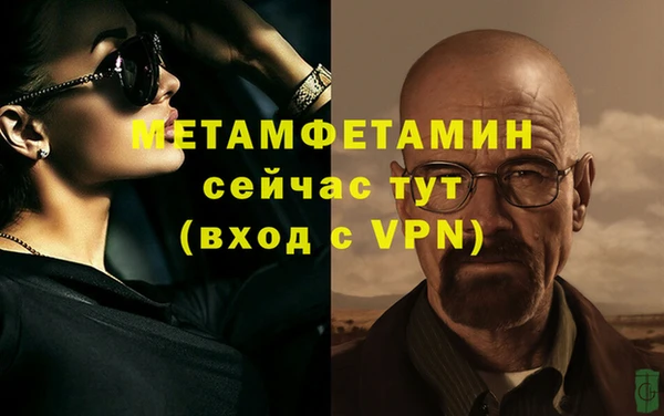 мяу мяу мука Бугульма