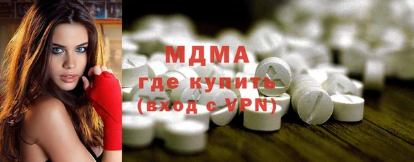 трава Бронницы