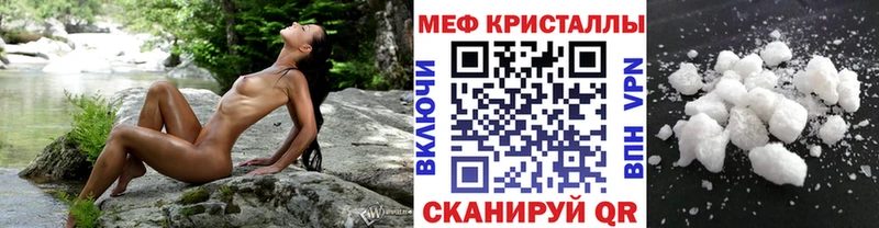 где найти   Пятигорск  МЕФ VHQ 
