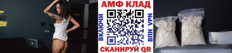 МЕТАМФЕТАМИН витя Пятигорск